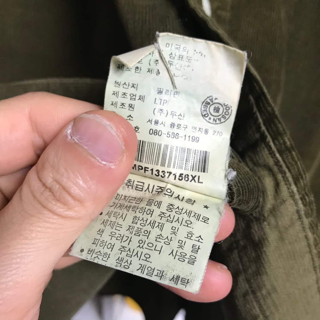 폴로 랄프로렌 골덴 카키톤 얇은셔츠 상품이미지5