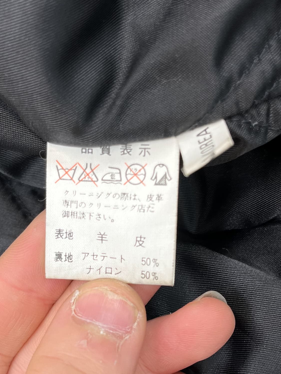 커먼 올리버 90's 잉카 트라이벌 레더 자켓 상품이미지6