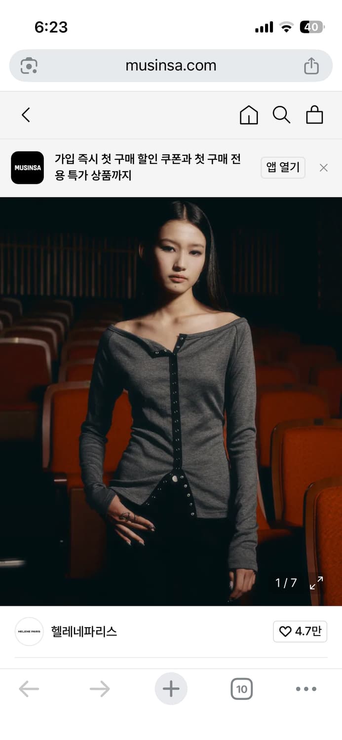 헬레네파리스  보트넥 스냅 슬릿 가디건 차콜 상품이미지1