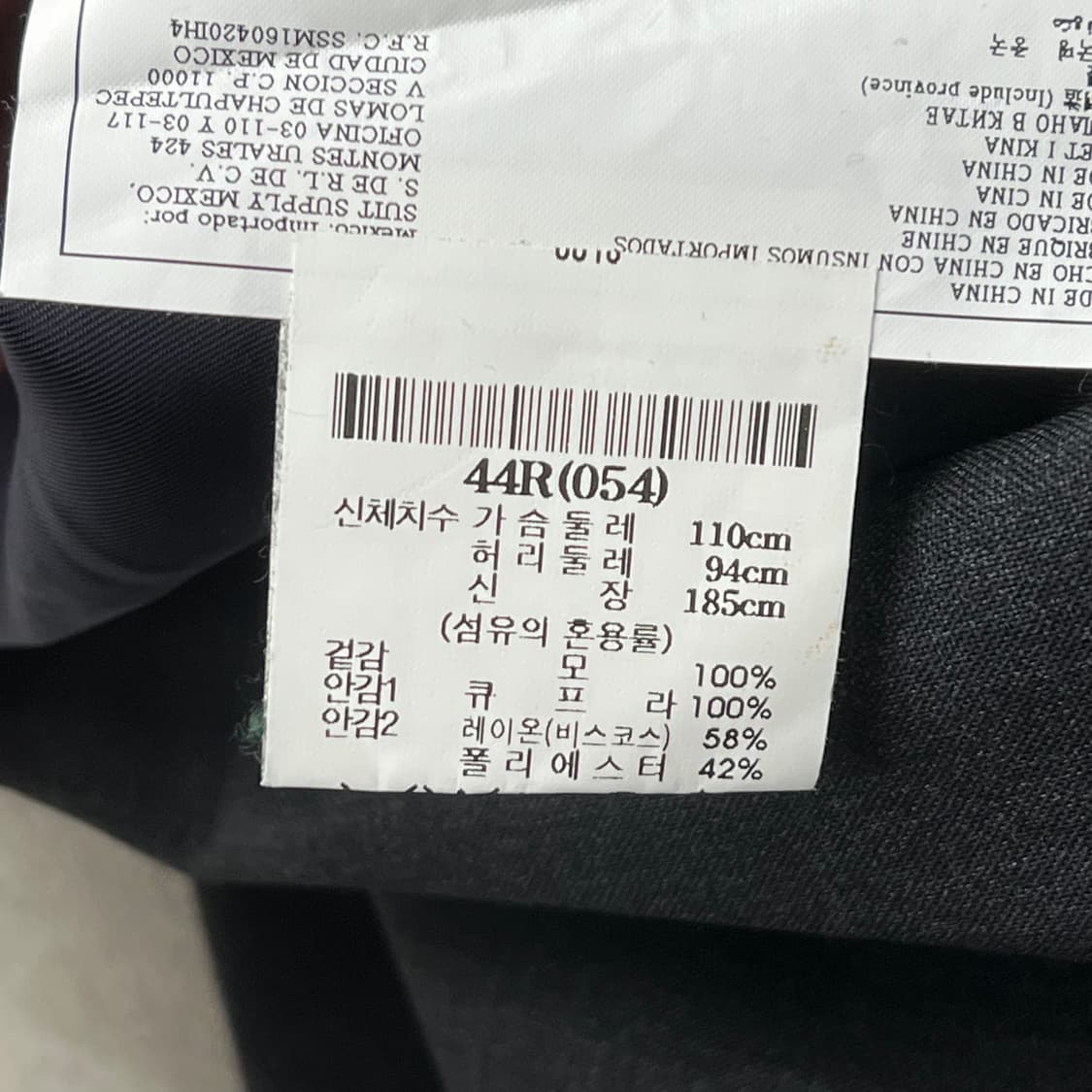 수트서플라이 베이직 울블레이저 s10335 상품이미지9