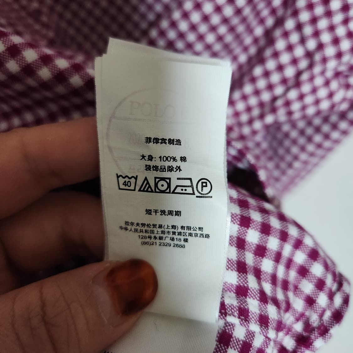 폴로랄프로렌 체크 남방 L/G 클래식핏  상품이미지5