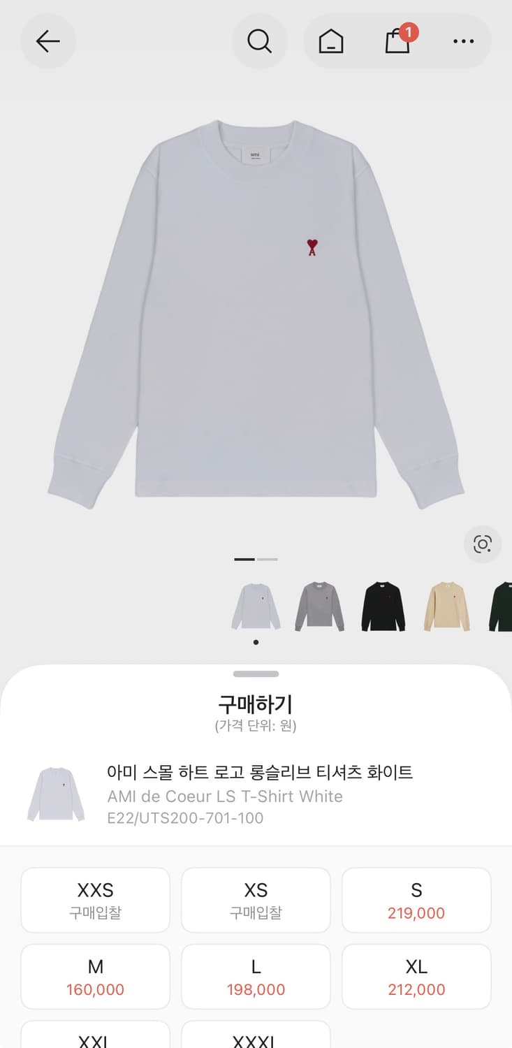 아미 롱슬리브 스몰 새상품 상품이미지5