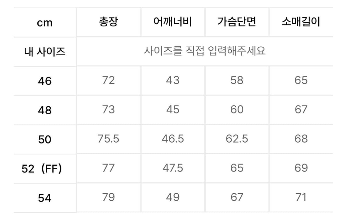 르몽생미셸 프렌치워크자켓 50 상품이미지5