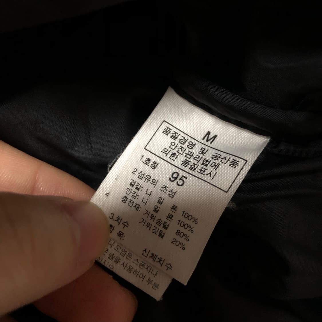 노스페이스 눕시 패딩 700 실버그레이 자켓 상품이미지5