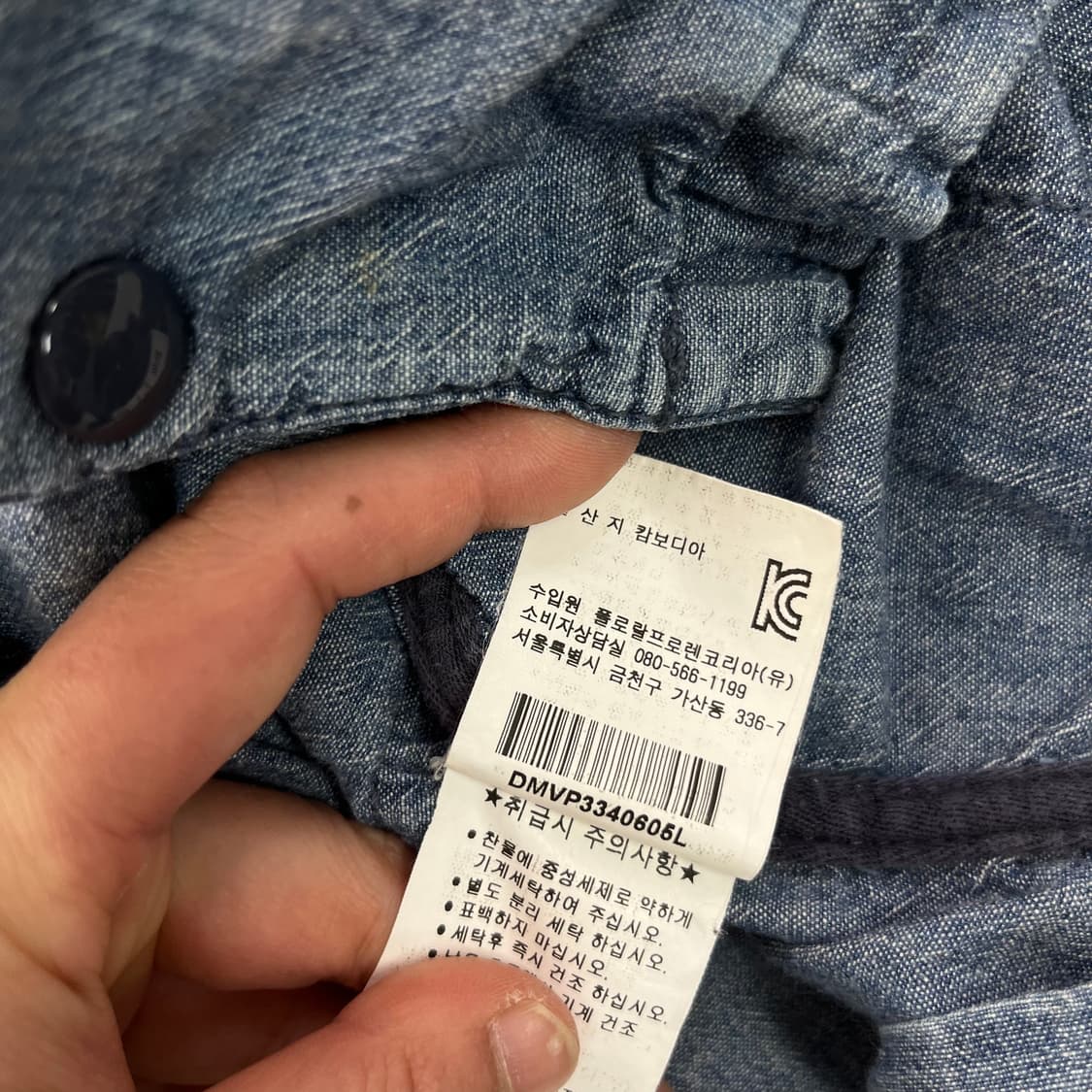 100 폴로 데님 앤 서플라이 페인팅 데님 필드 자켓 상품이미지8