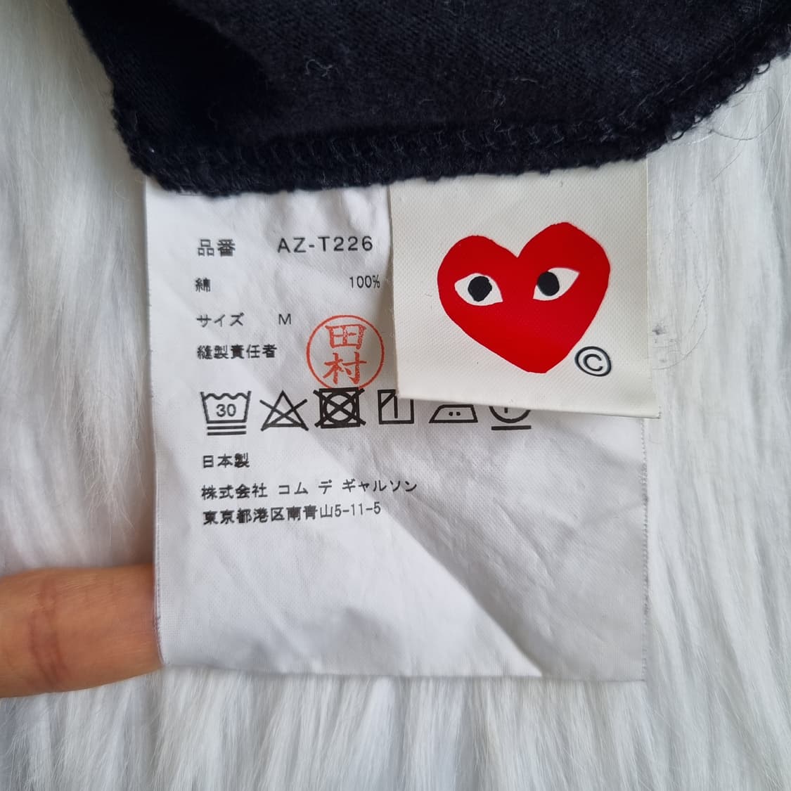 꼼데가르송 더블하트 와펜 반팔 티셔츠 1974 상품이미지6