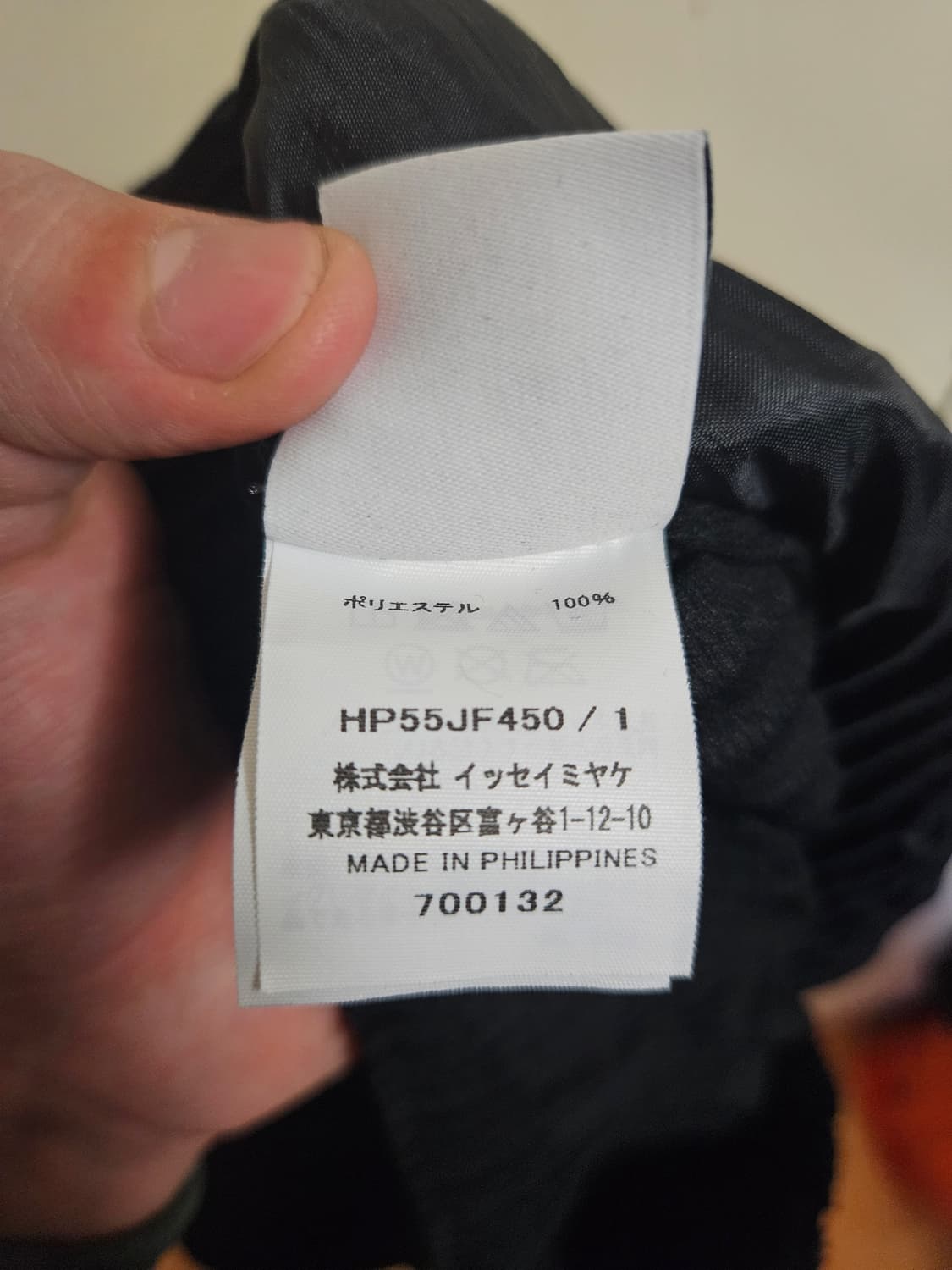 1 사이즈) 이세이 미야케 옴므 플리세 JF450 플리츠 팬츠 상품이미지4