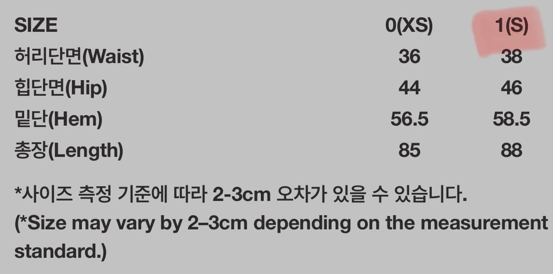 999휴머니티 데님 롱 스커트 S 상품이미지6
