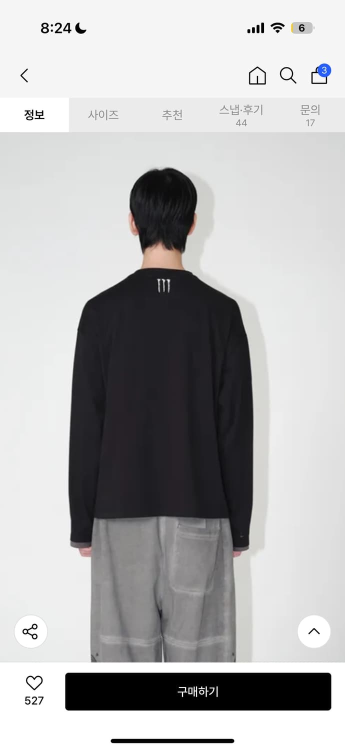 밀로아카이브 롱슬리브 상품이미지2