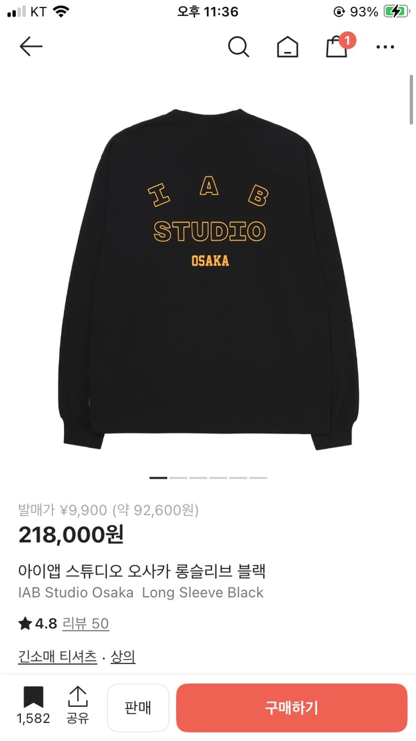 아이앱 스튜디오 오사카 롱슬리브 블랙 상품이미지1