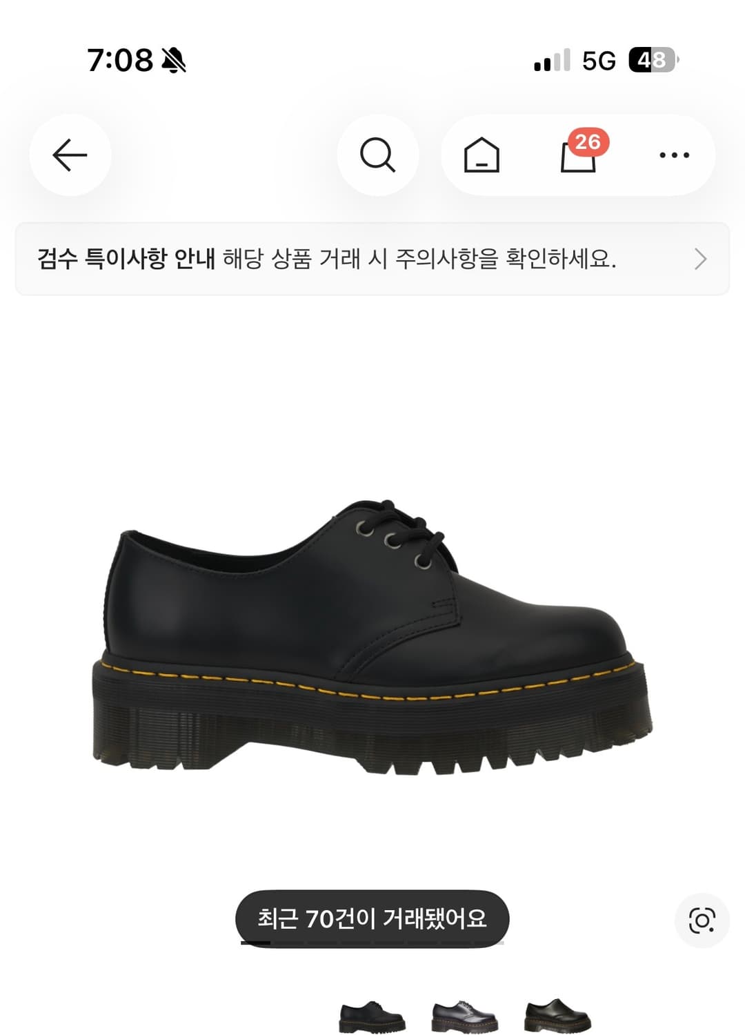 풀박스) 닥터마틴 쿼드 230 상품이미지1