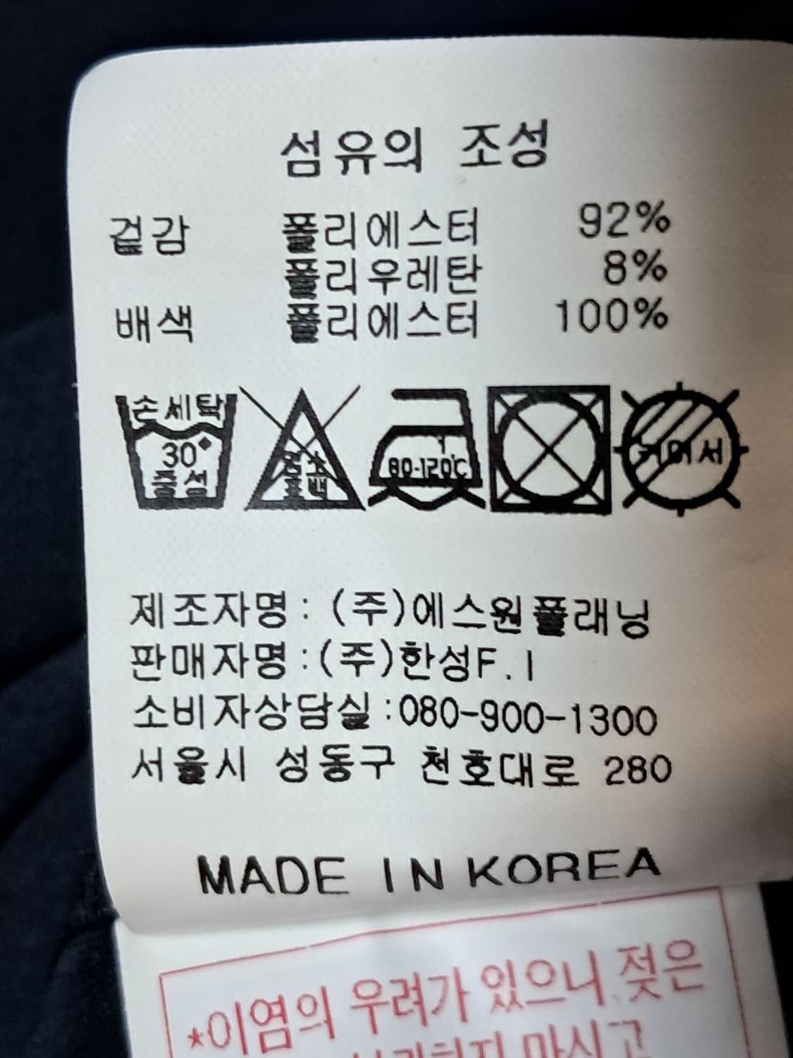 캘러웨이 골프 여성 반팔티 95 상품이미지10