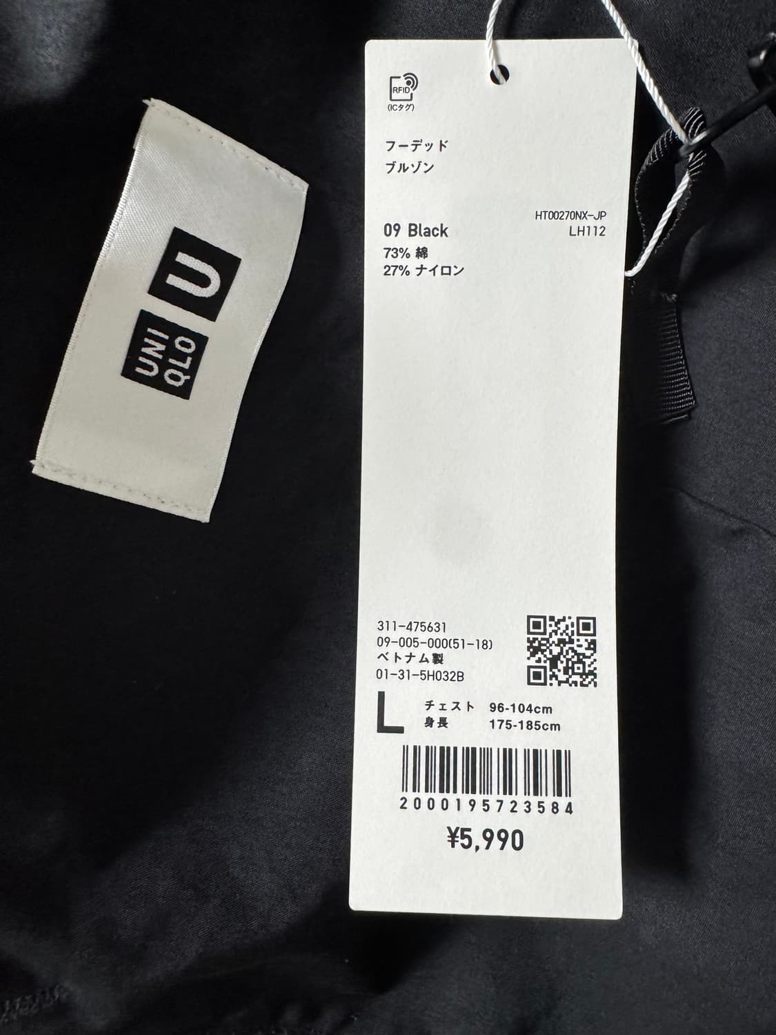 유니클로 르메르 후드 블루종 / 사이즈 L / 블랙 / 새상품 상품이미지4