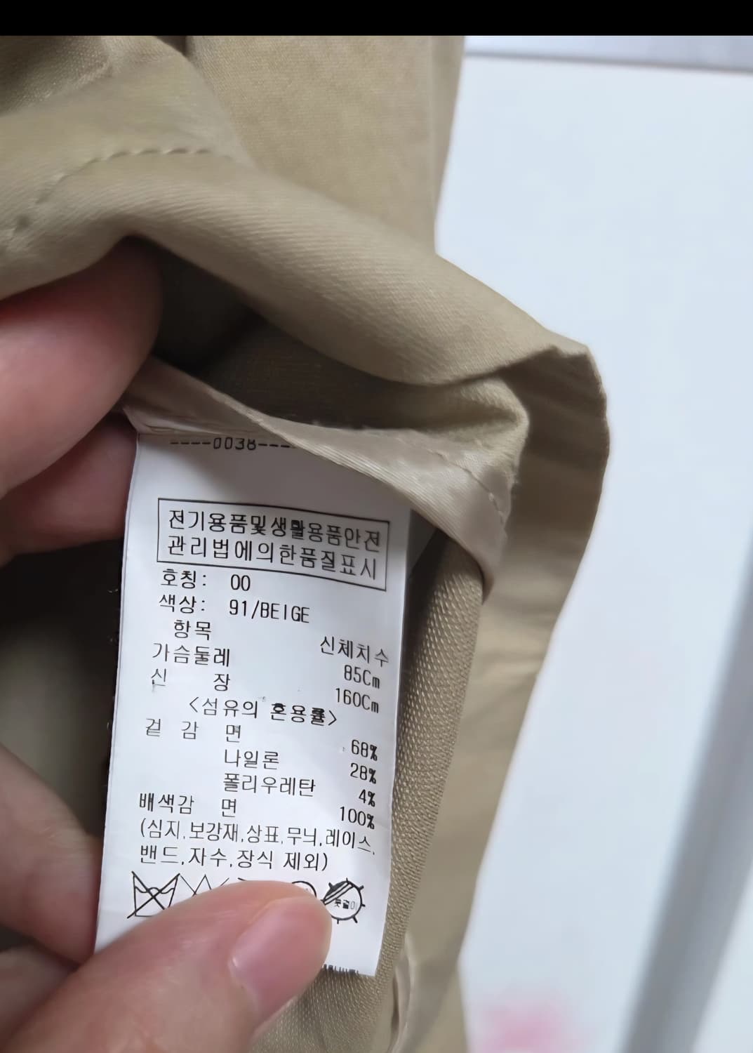 온앤온 카라 배색 아웃 포켓 점퍼 상품이미지6