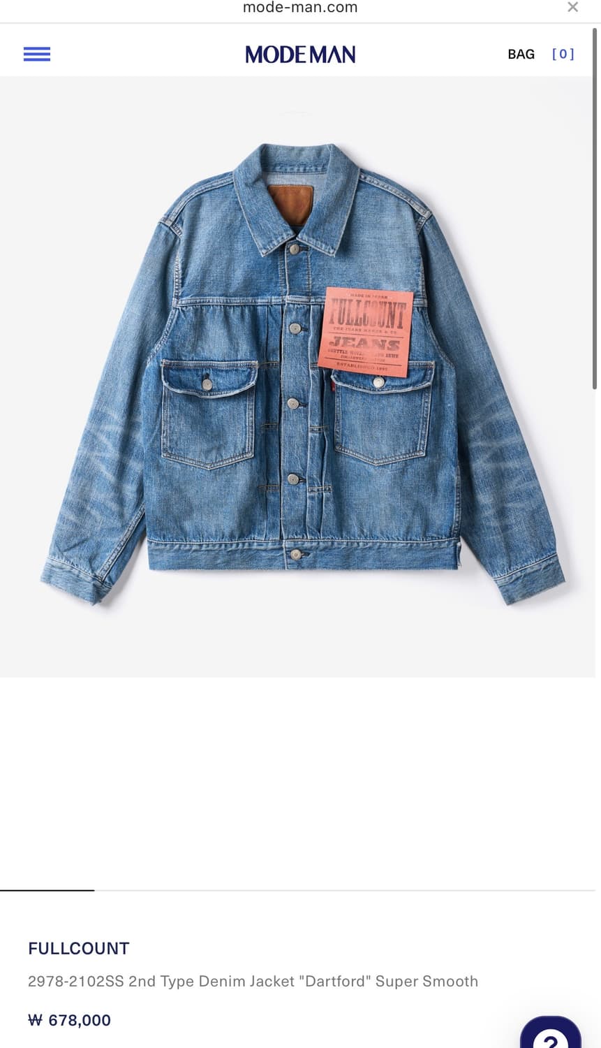 풀카운트 2102-ss 데님 2세대 다트포드 자켓 상품이미지1
