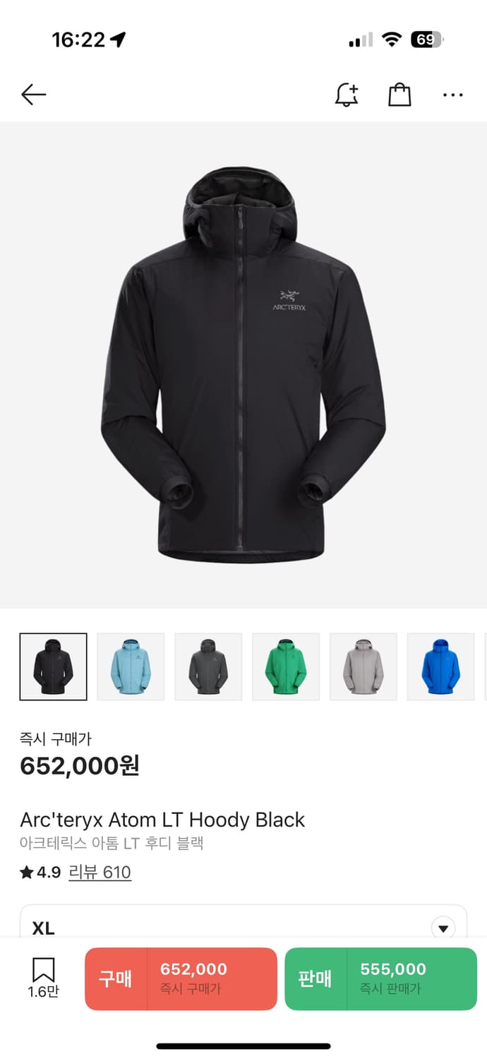 아크테릭스 아톰 LT 후디 XL 상품이미지1