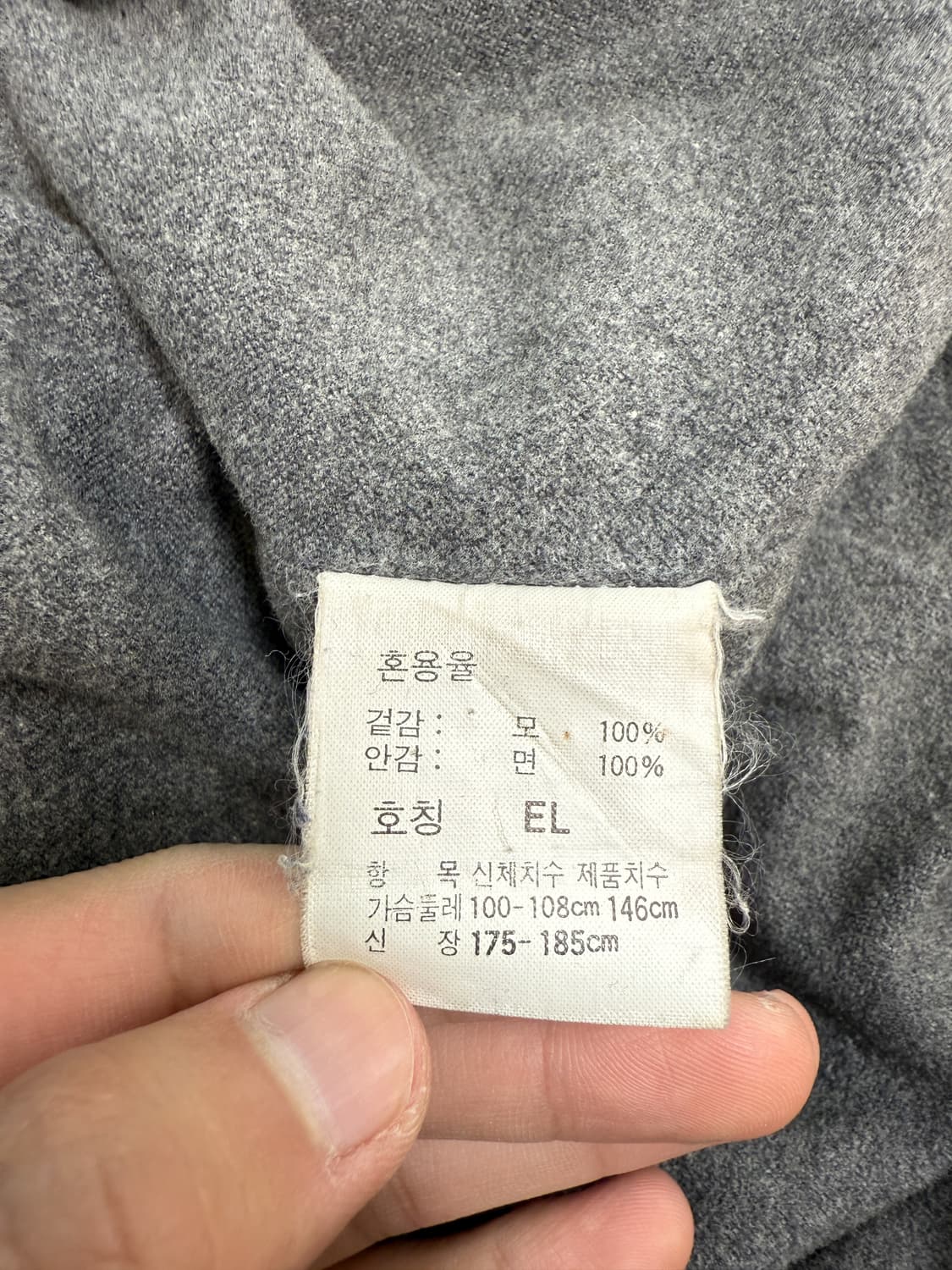 폴로랄프로렌 90‘s 바라쿠타 울 자켓 상품이미지7