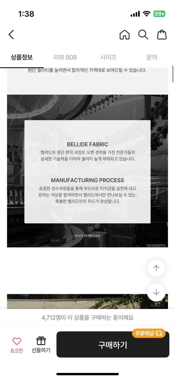 베이델리(MADE) 올리브 [원가_36,900원] (리뉴얼 이전 색상) 상품이미지3