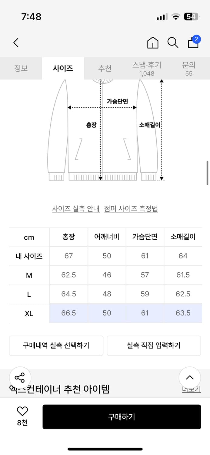 엑스컨테이너 라운드넥 가디건 xl 차콜 상품이미지2