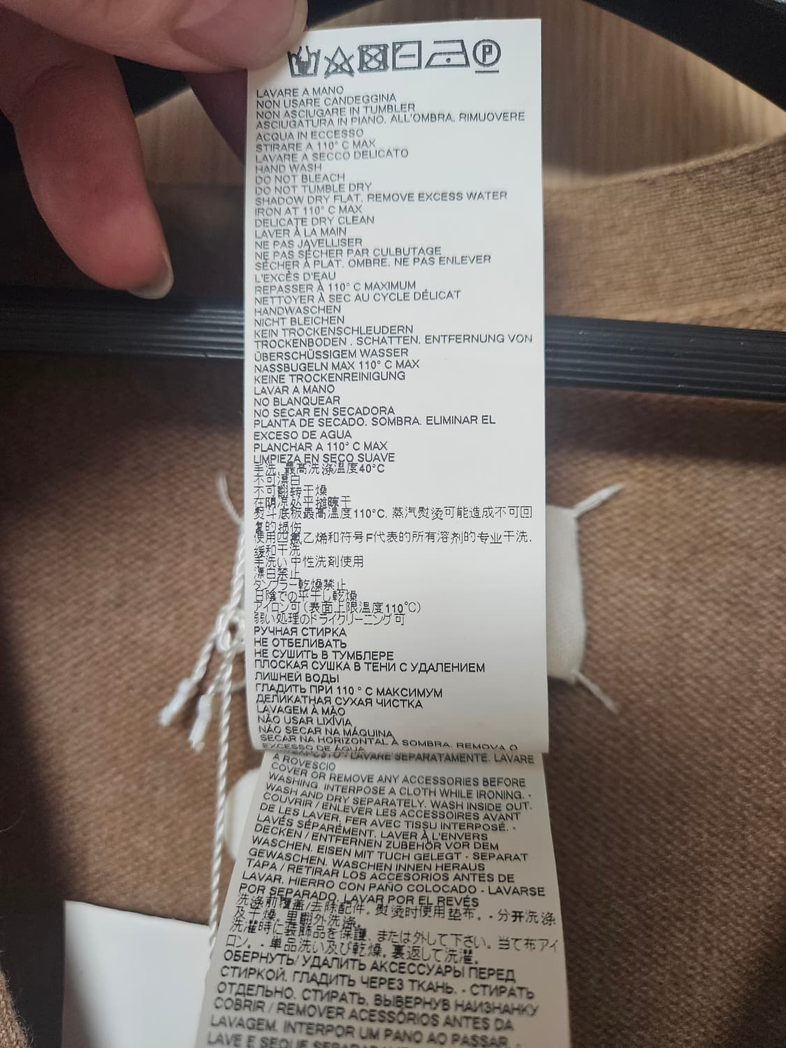 메종 마르지엘라 가디건 카멜 상품이미지4