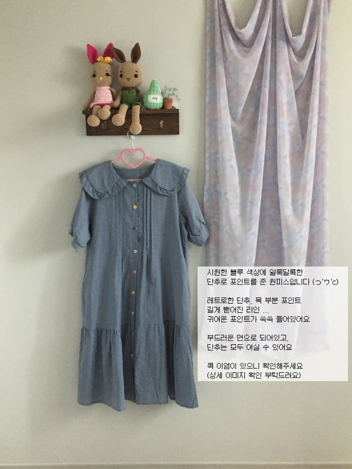 단추 원피스 상품이미지1