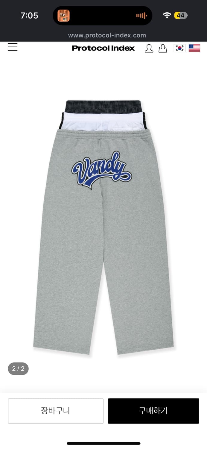 Protocol index 3 레이어드 스웻팬츠 상품이미지2