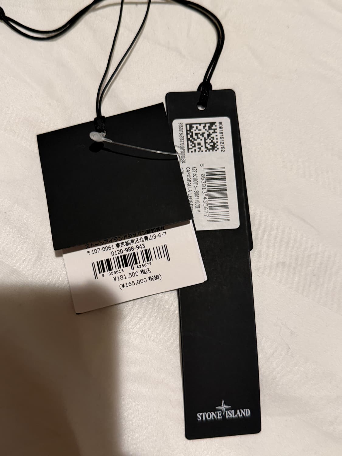 스톤아일랜드 자켓 상품이미지2