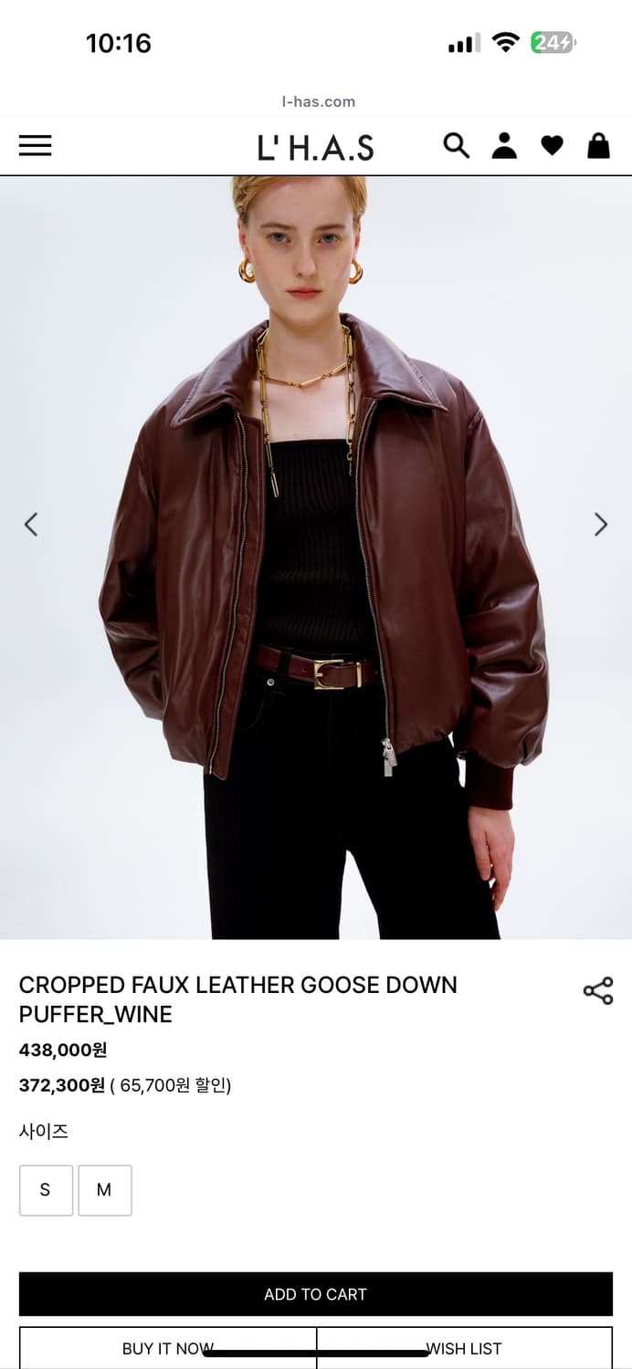 L'HAS 상품이미지3