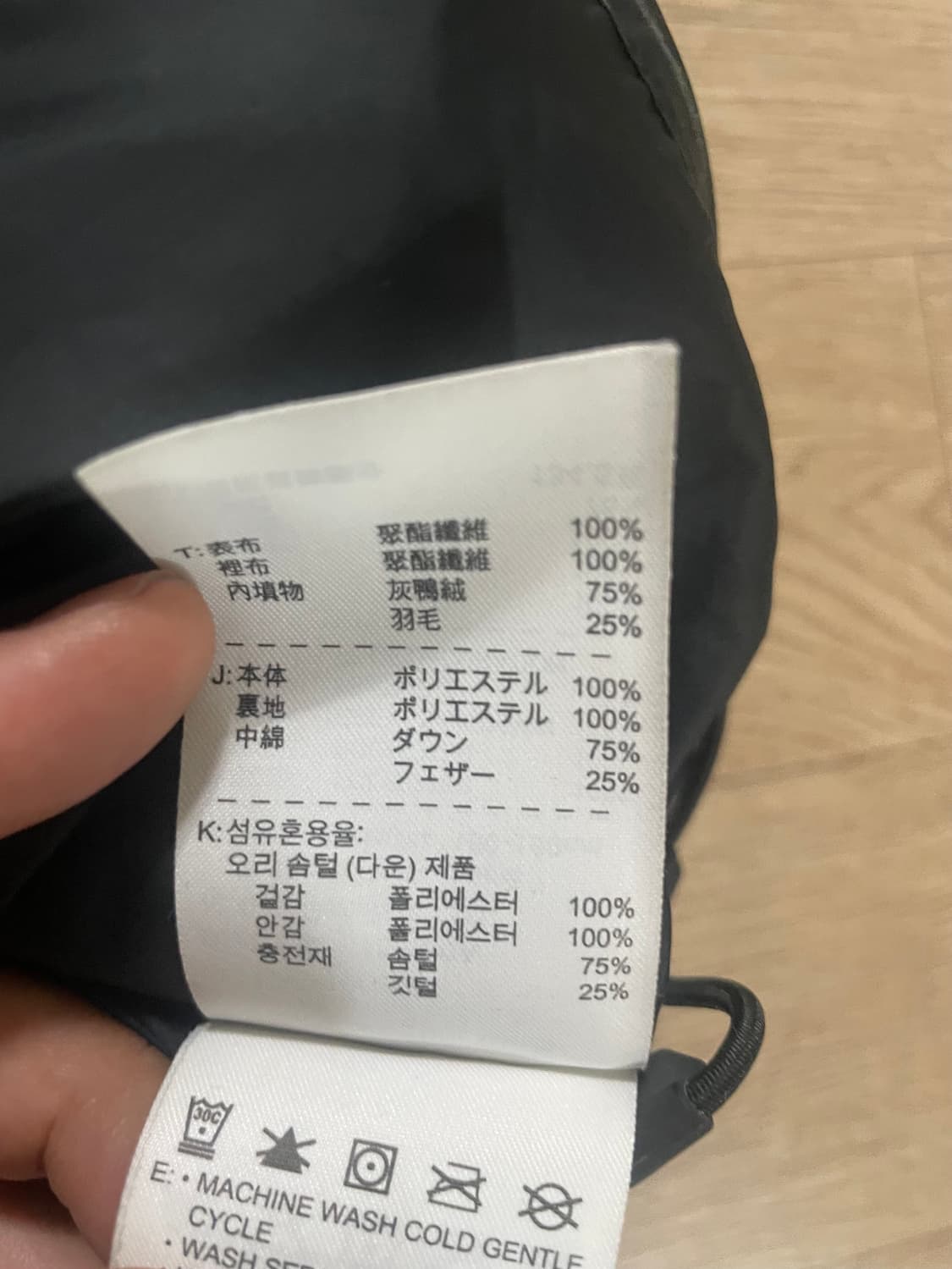 나이키 여성용 오리털 조끼 80size 상품이미지4