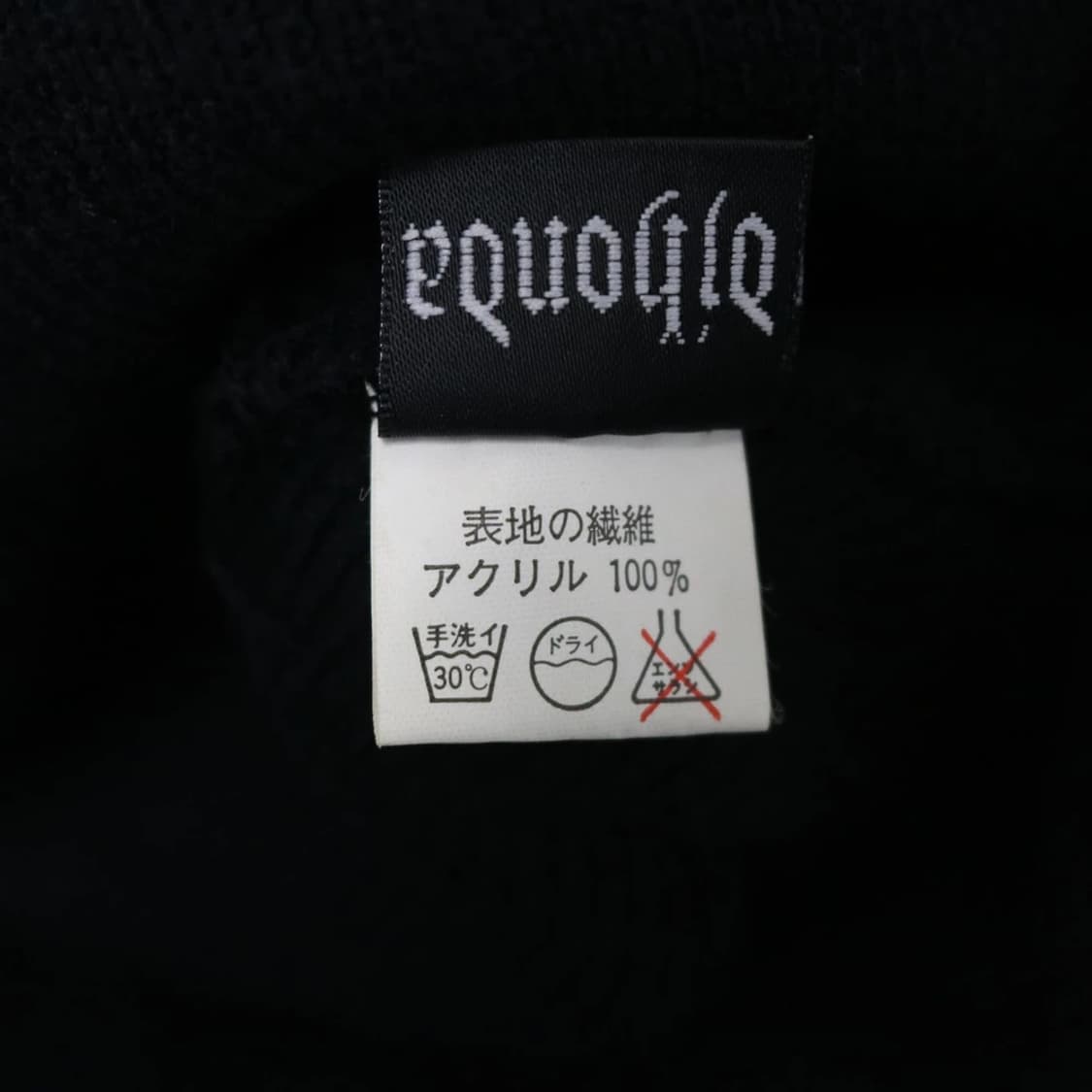 DJ HONDA 로고 비니 63348 상품이미지5