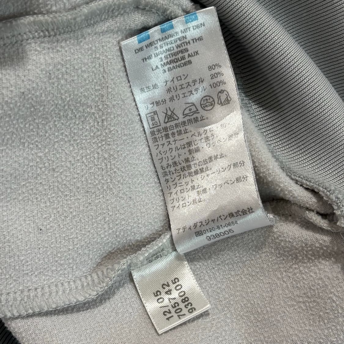 아디다스 일본판 연그레이 오렌지 트랙탑 져지 상품이미지8