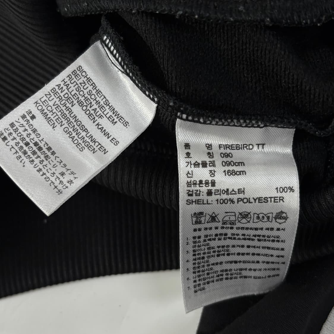 아디다스 파이어버드 상품이미지9