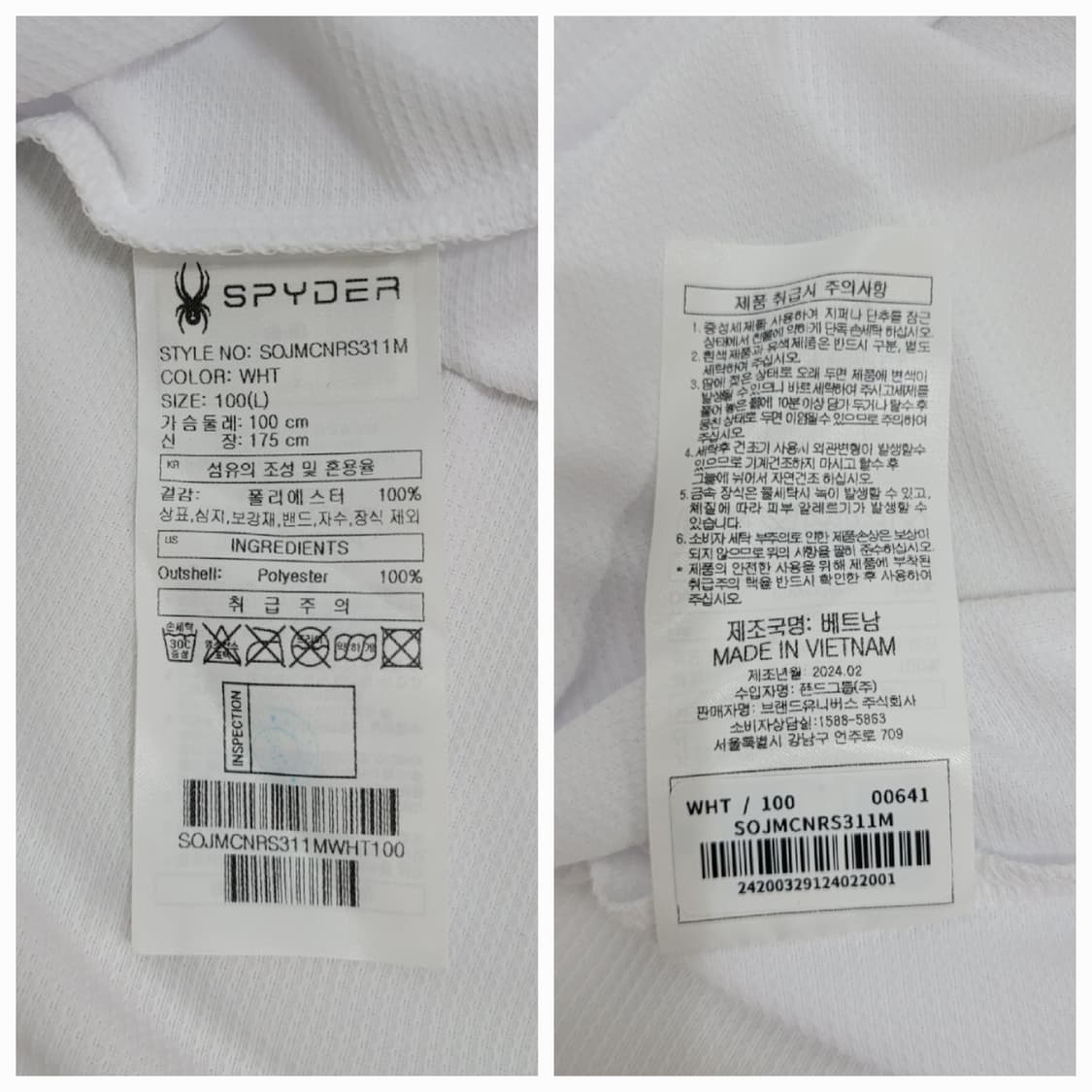 SPYDER 24SS 스파이더 슬리브 웰딩 반팔 티셔츠 / 남 L 화이트 상품이미지9