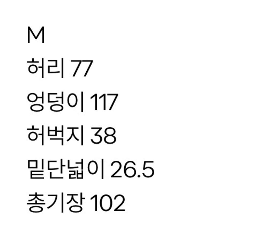 Undercover×GU 3way 데님팬츠 상품이미지2