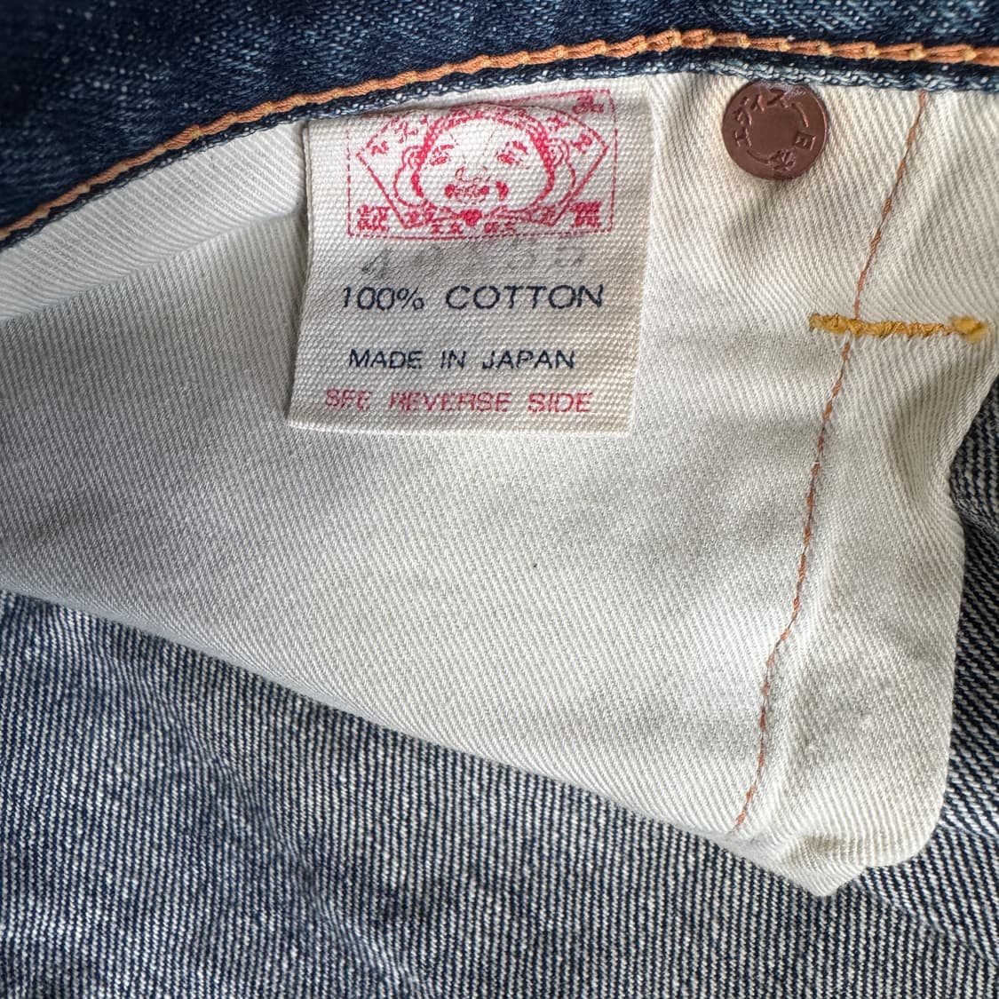 에비수 Daicok 빅로고 데님 팬츠 상품이미지3