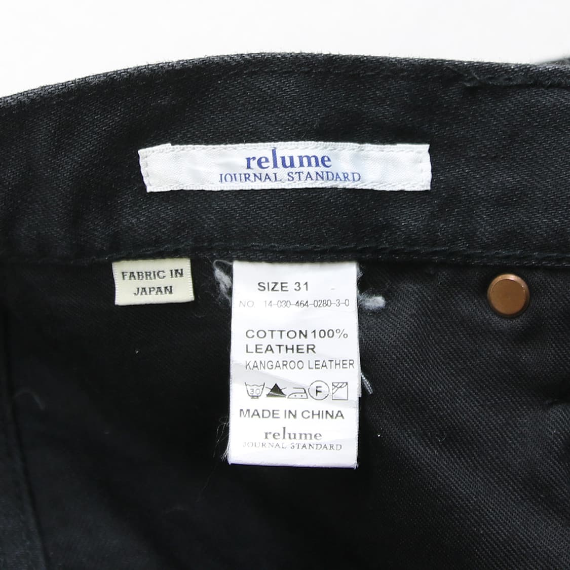 (착용컷) relume 셀비지 블랙 진 (여성용 31) 상품이미지5