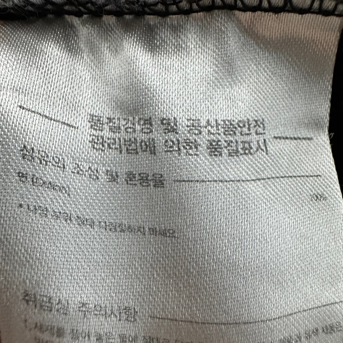 95 LMC 남자 루즈핏 맨투맨 상품이미지4