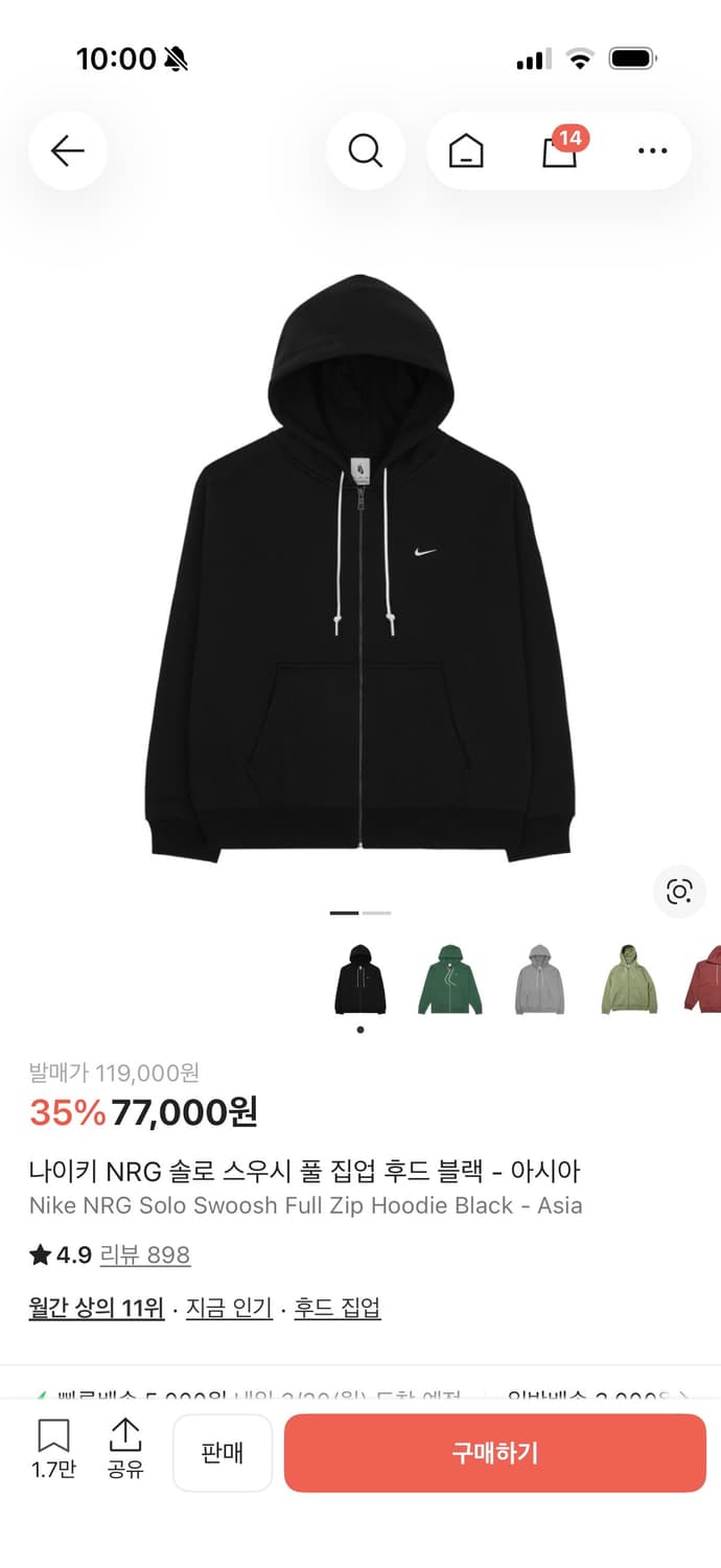 나이키 nrg 후드집업 상품이미지1