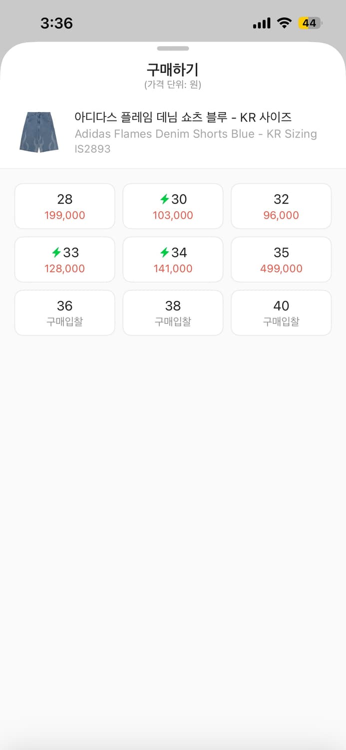 아디다스 플레임 데님 반바지 상품이미지3