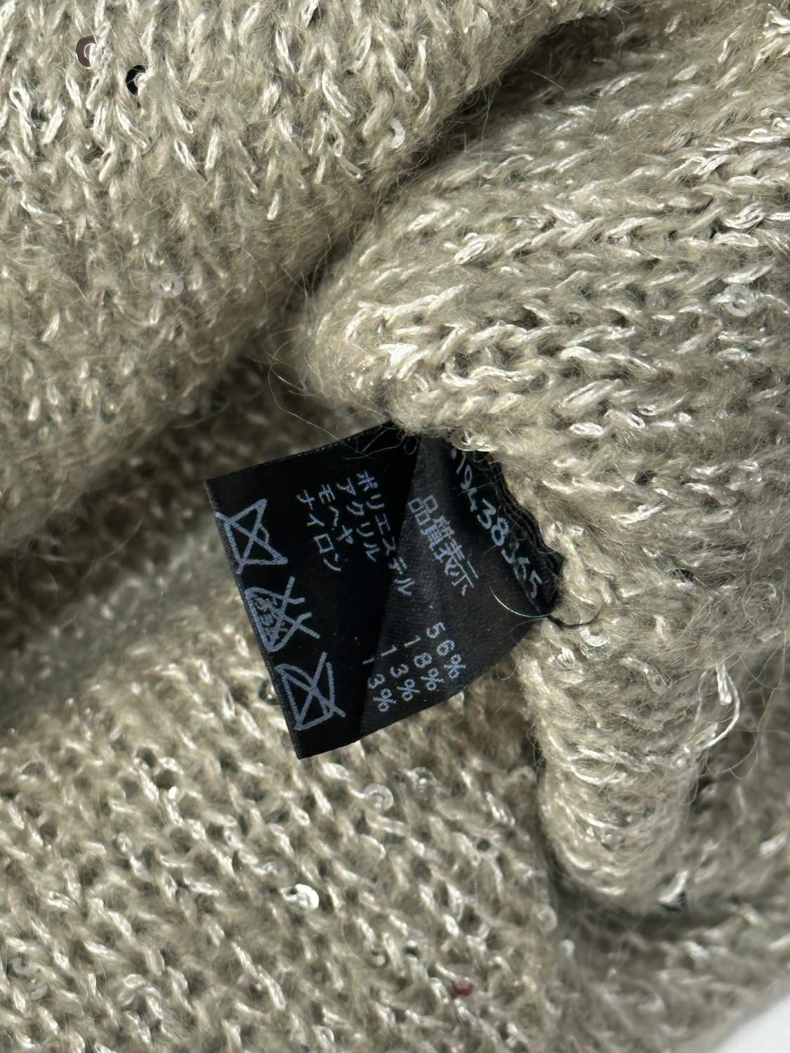 🩶스팽글니트 가디건 🩶 데코라 괴짜룩 러블리 가을 7부 그런지 히피 상품이미지5