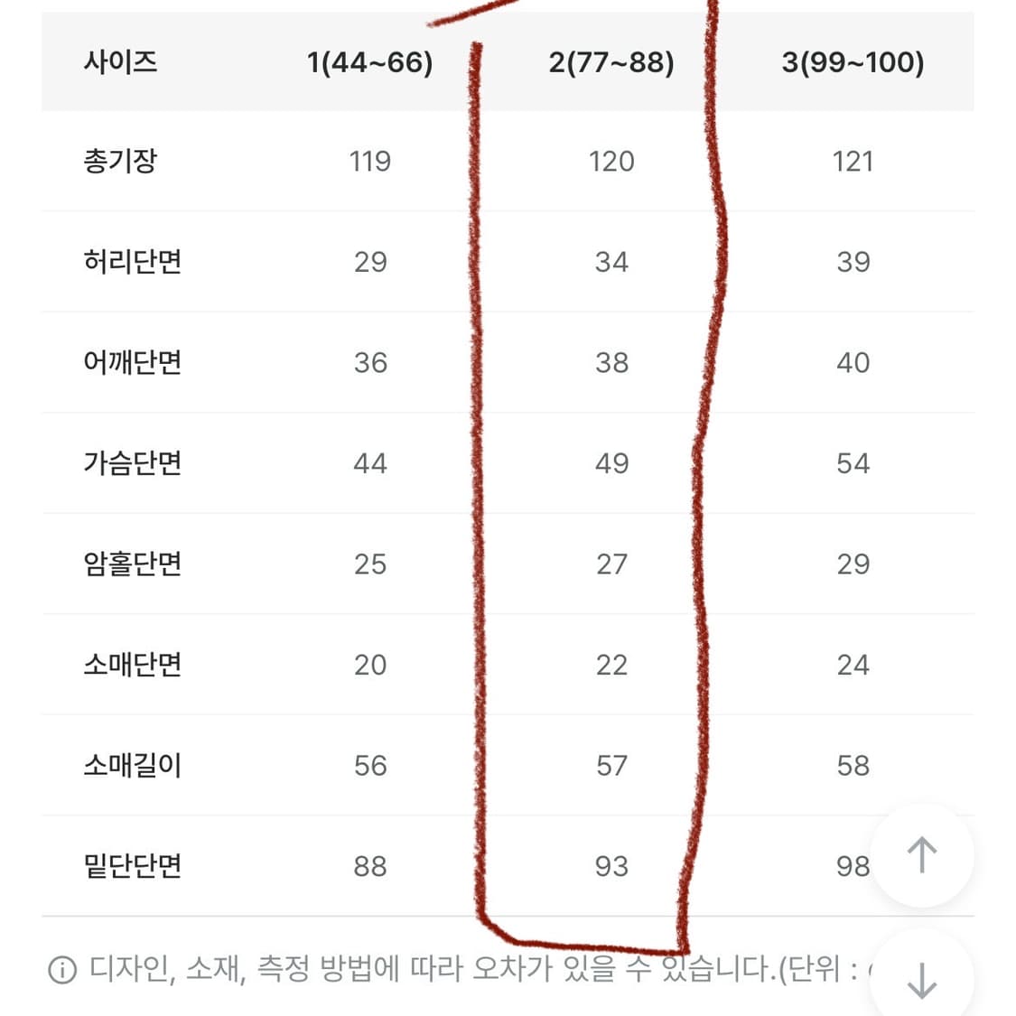 리얼코코 셔링 롱원피스 상품이미지6