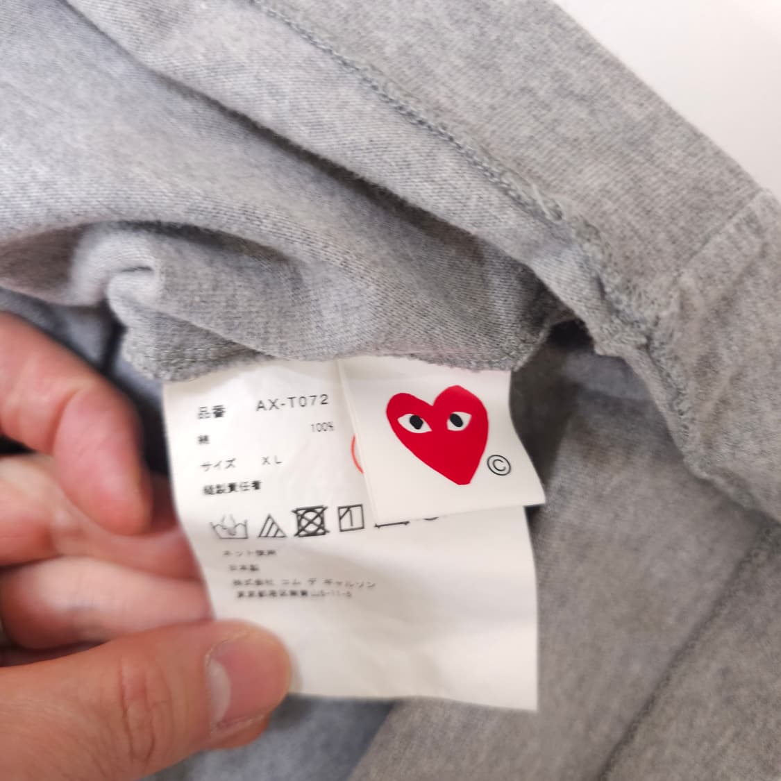 꼼데가르송 백하트 반팔 상품이미지4