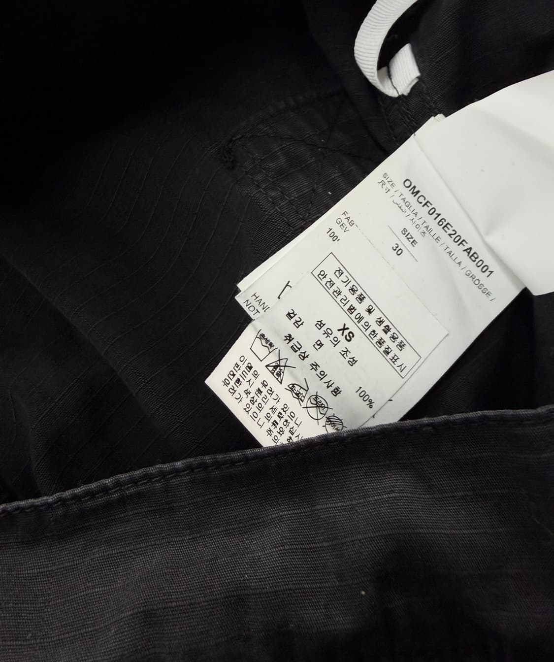 30/ 오프화이트 1999 Contour 카고 트랙팬츠 상품이미지10