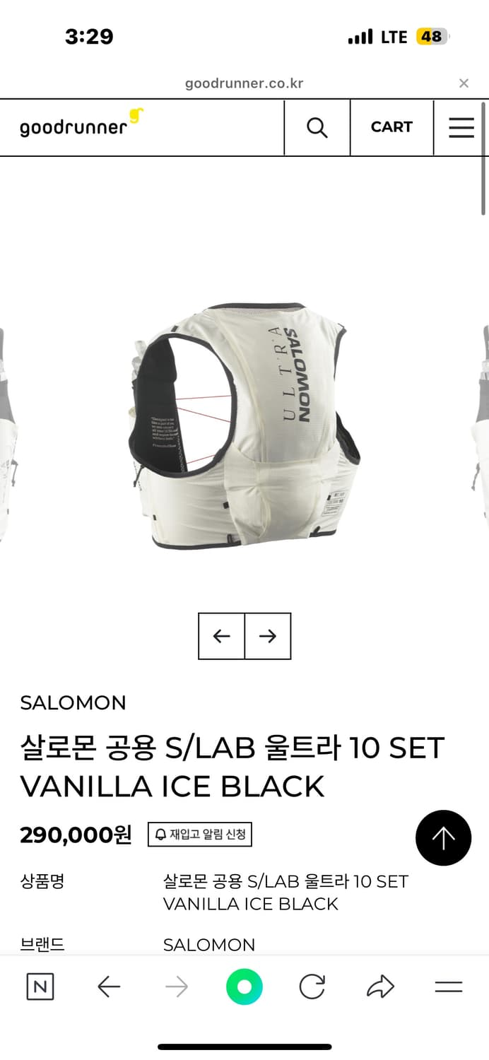 살로몬 S/LAB 울트라 10 SET 베스트 바닐라 아이스 블랙 L 상품이미지2