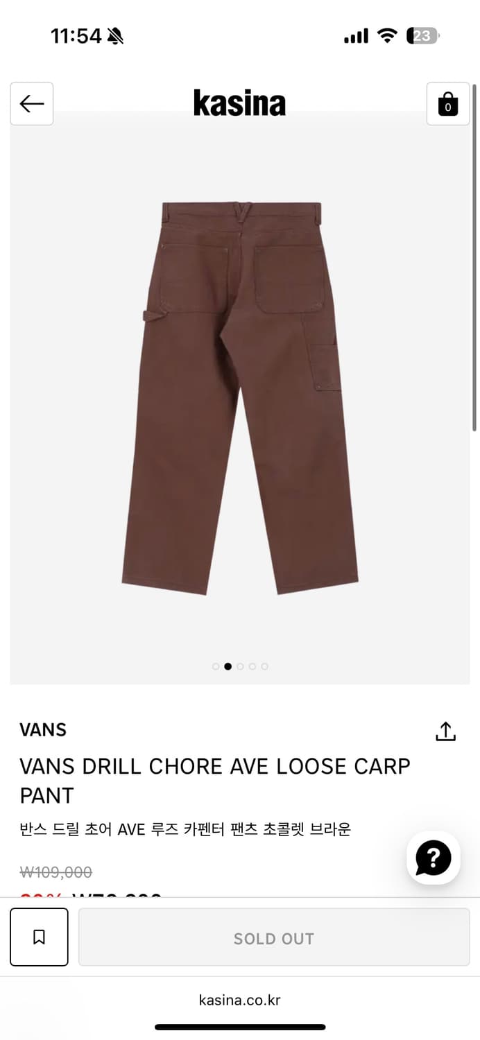 DRILL CHORE AVE LOOSE CARP PANT(실사) 상품이미지2