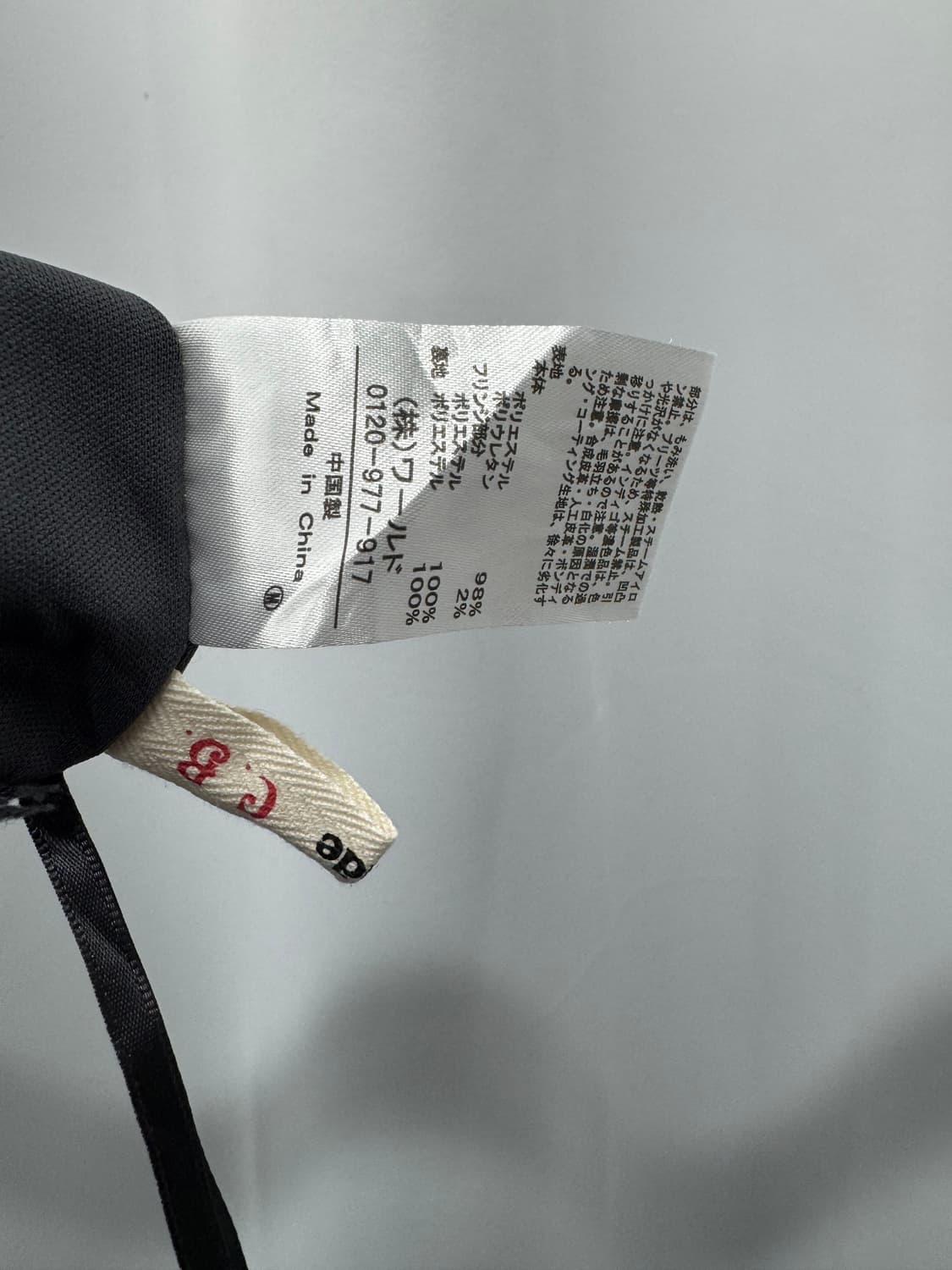 vtg skirt 상품이미지4