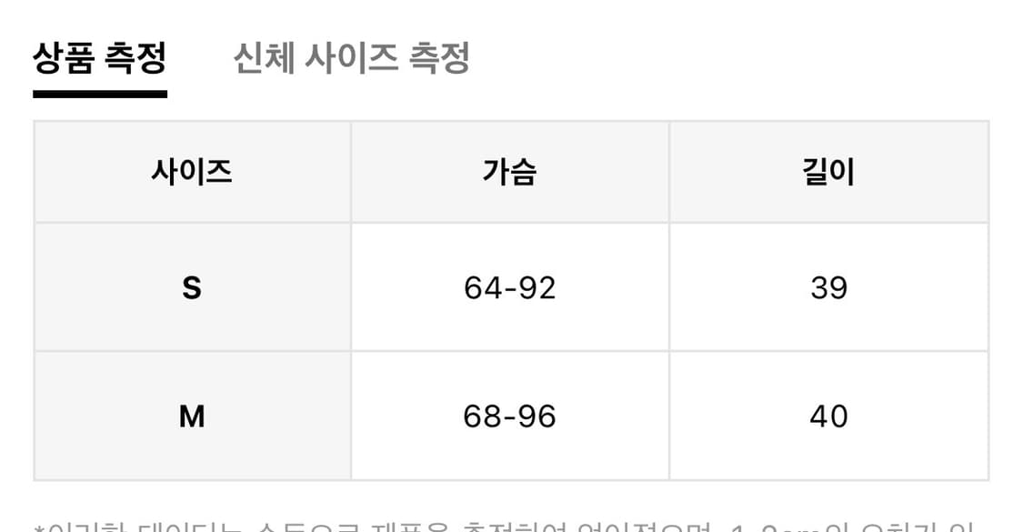베이지 레이스 나시  상품이미지5