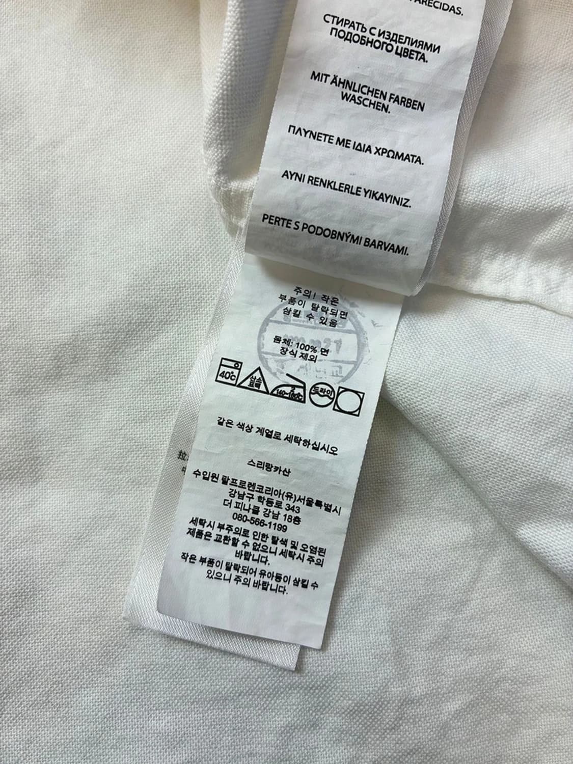 폴로 랄프로렌 옥스포드 자수 로고 화이트 셔츠 PN5818 상품이미지8