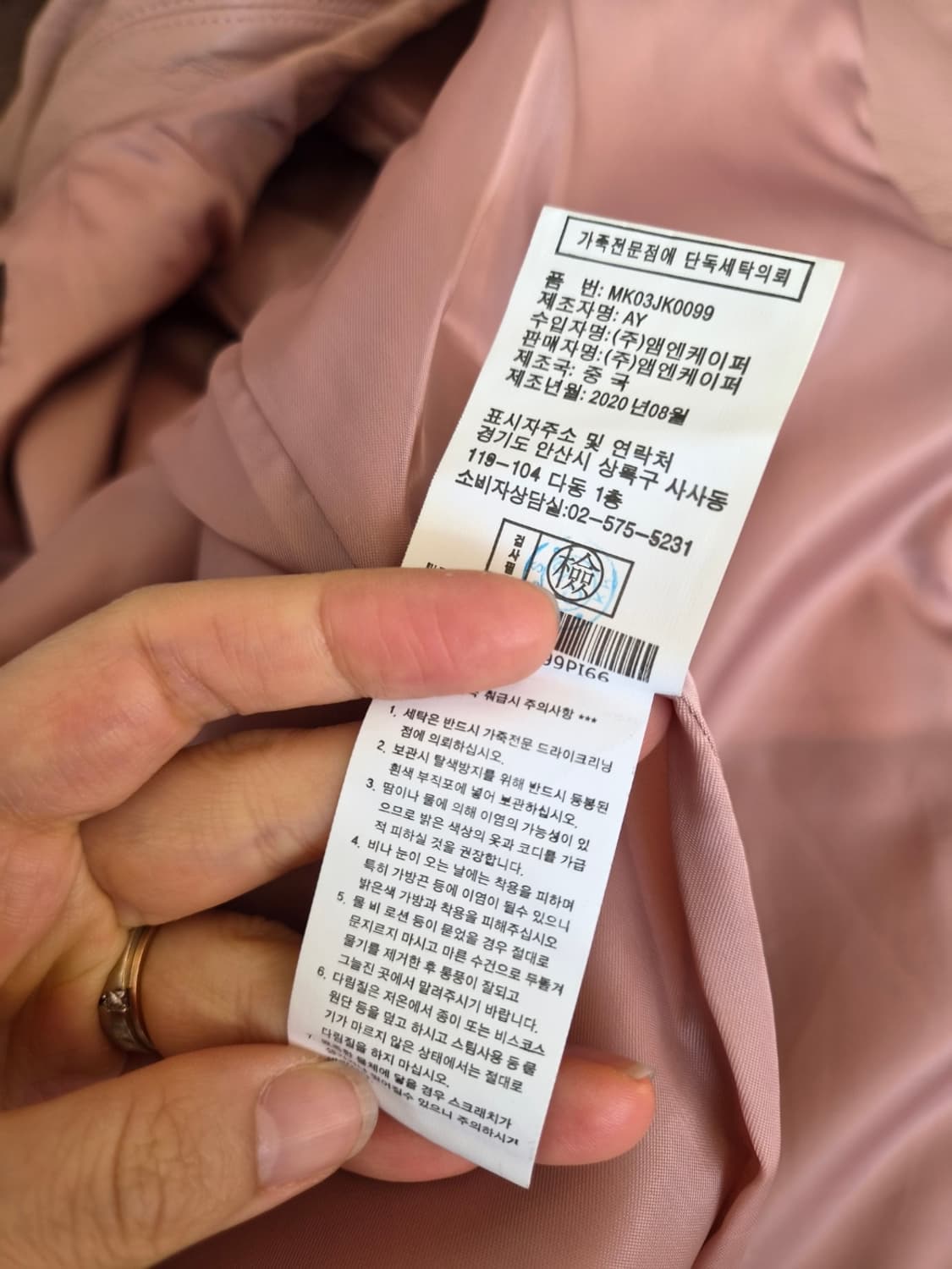 Lunakorrs 여성 리얼양가죽자켓 66사이즈 상품이미지9