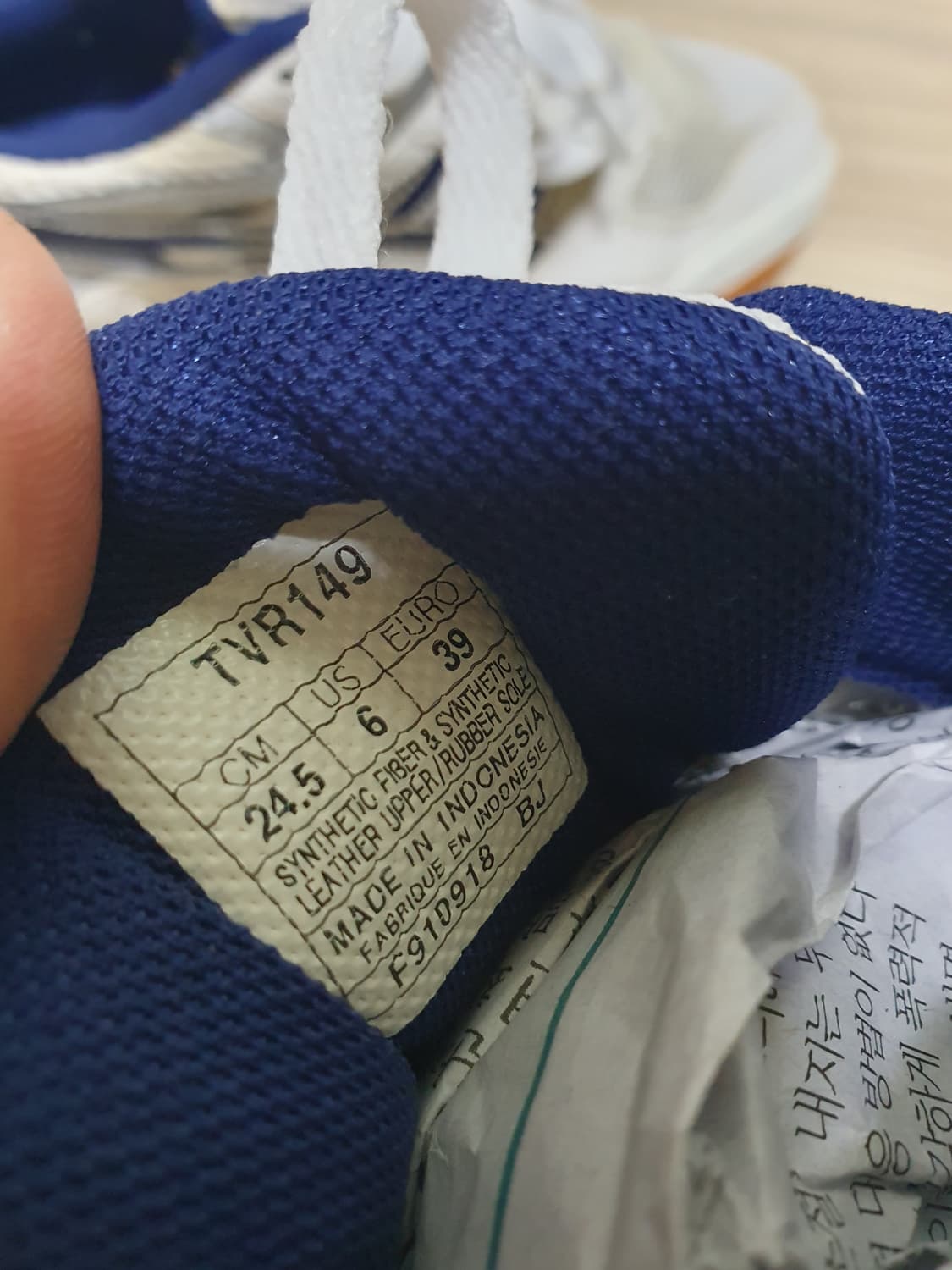 아식스 로테리브레 체대입시화 245 상품이미지10